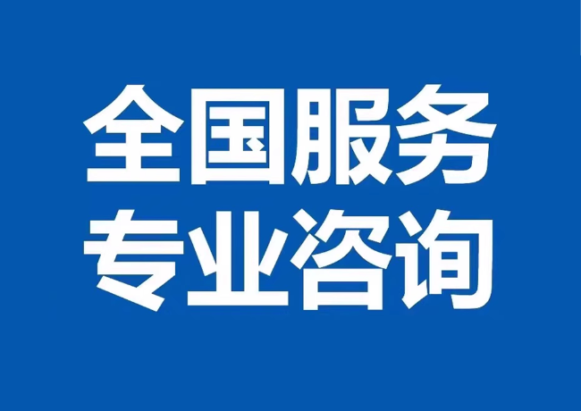 幸福路街道封存公积金代提