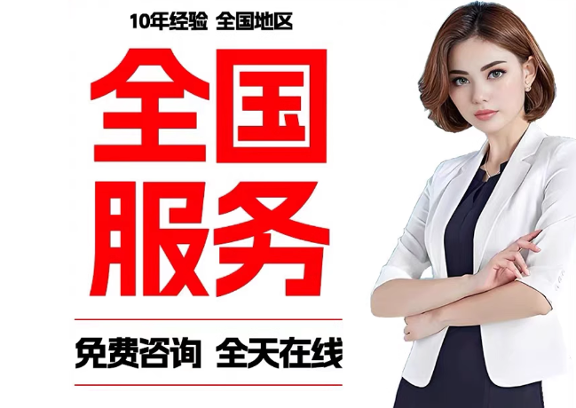 幸福路街道在职公积金代提